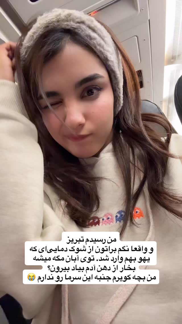  جدید ترین استوری اینستاگرام مریم خواجوی