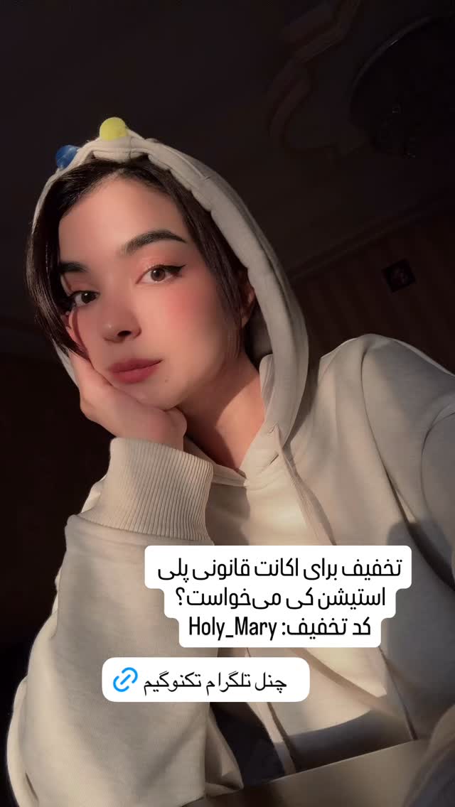  جدید ترین استوری اینستاگرام مریم خواجوی