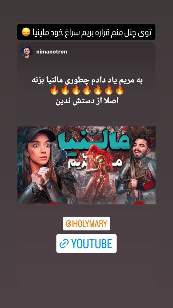  جدید ترین استوری اینستاگرام مریم خواجوی