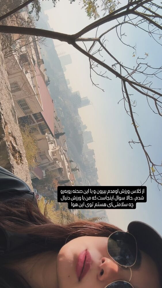  جدید ترین استوری اینستاگرام مریم خواجوی