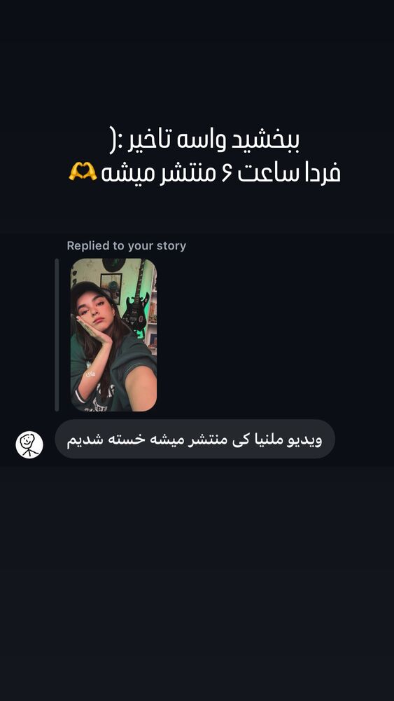  جدید ترین استوری اینستاگرام مریم خواجوی