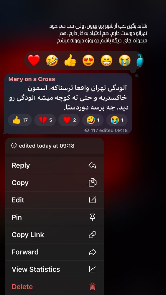 جدید ترین استوری اینستاگرام مریم خواجوی