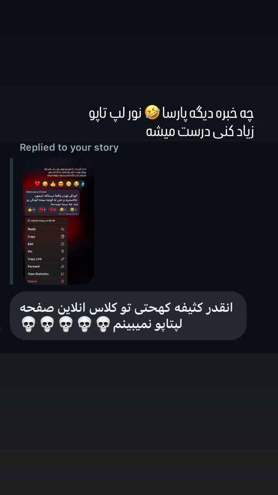  جدید ترین استوری اینستاگرام مریم خواجوی