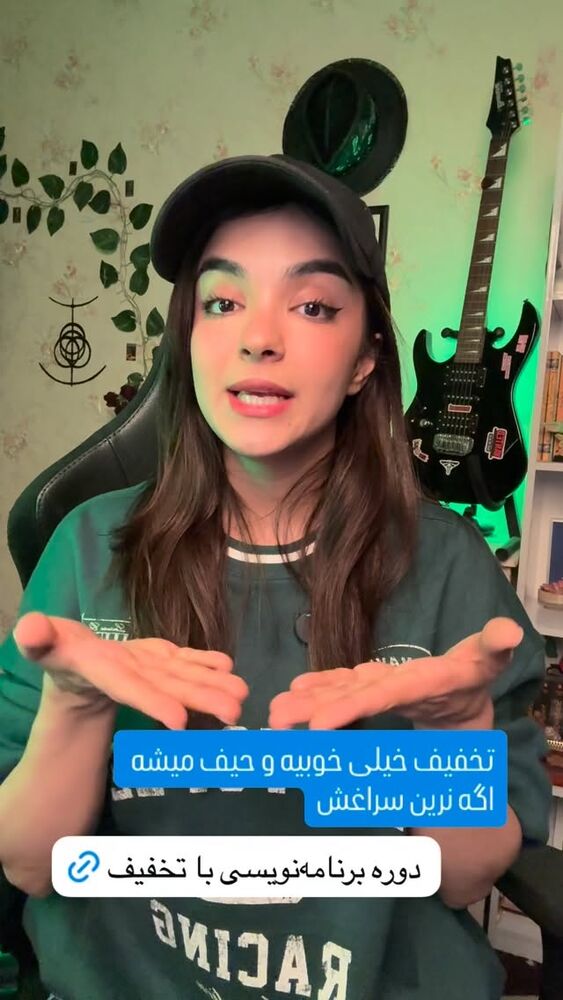  جدید ترین استوری اینستاگرام مریم خواجوی