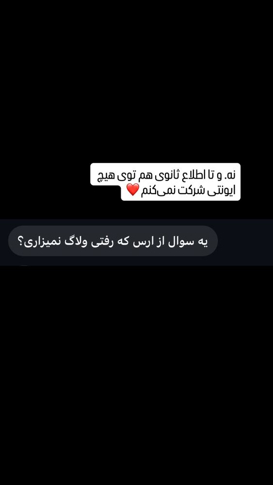  جدید ترین استوری اینستاگرام مریم خواجوی
