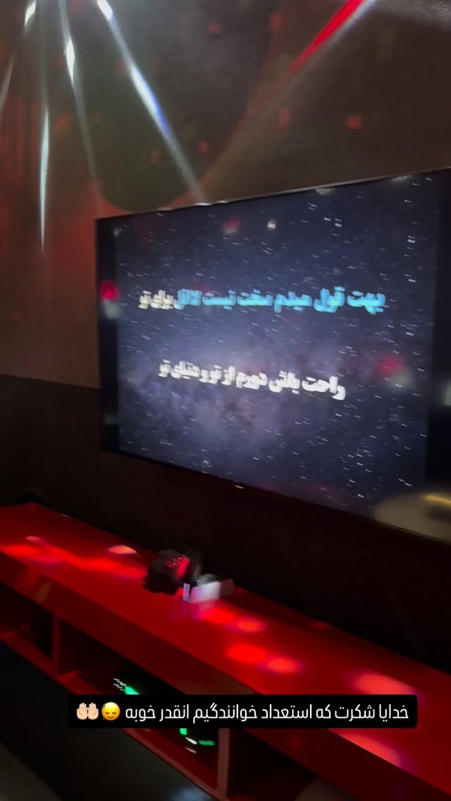  جدید ترین استوری اینستاگرام مریم خواجوی