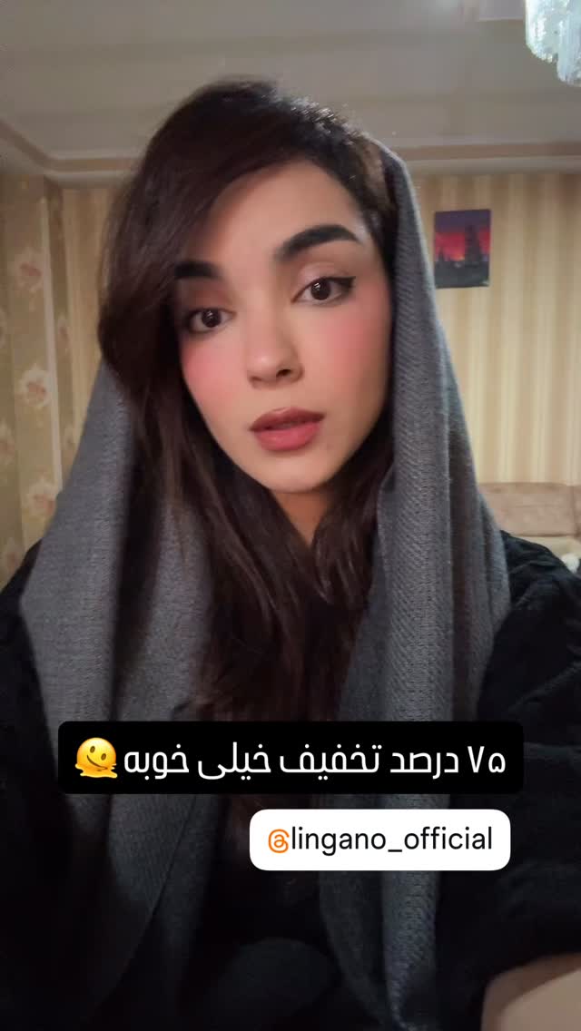  جدید ترین استوری اینستاگرام مریم خواجوی