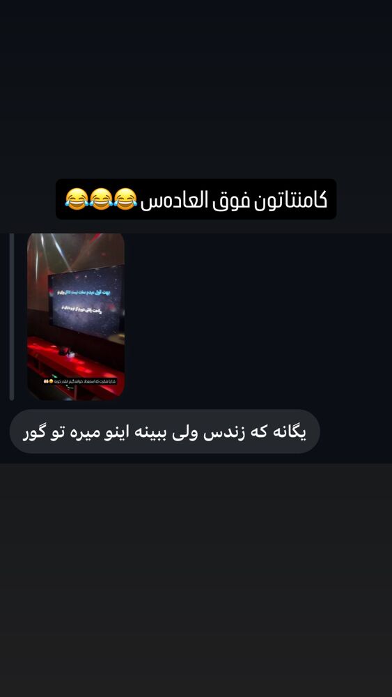  جدید ترین استوری اینستاگرام مریم خواجوی