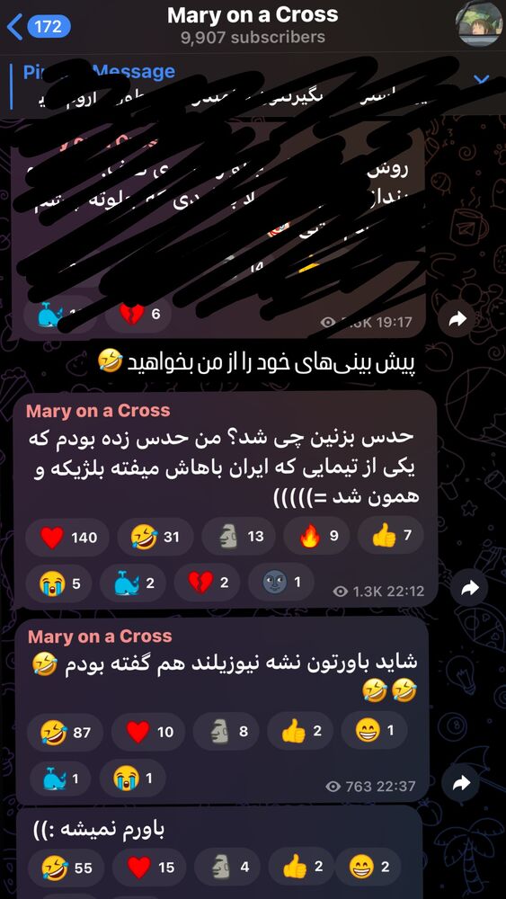  جدید ترین استوری اینستاگرام مریم خواجوی