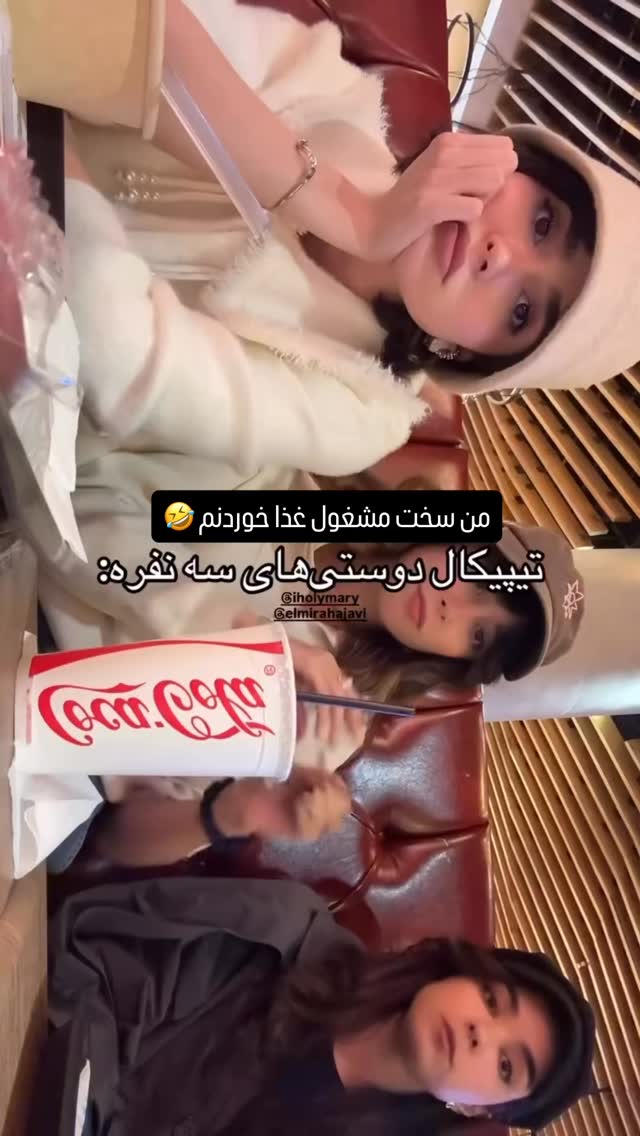  جدید ترین استوری اینستاگرام مریم خواجوی