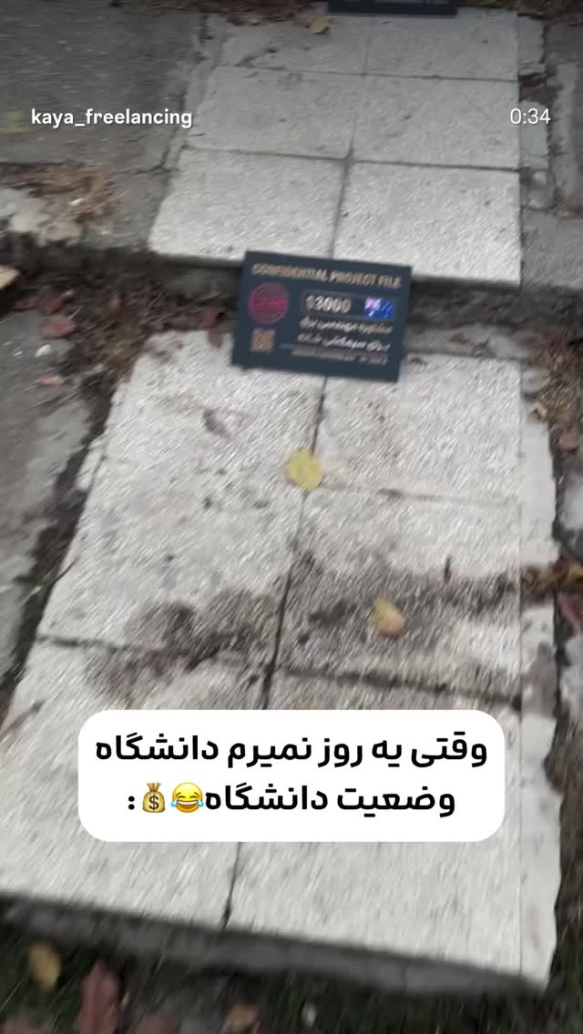  جدید ترین استوری اینستاگرام مریم خواجوی