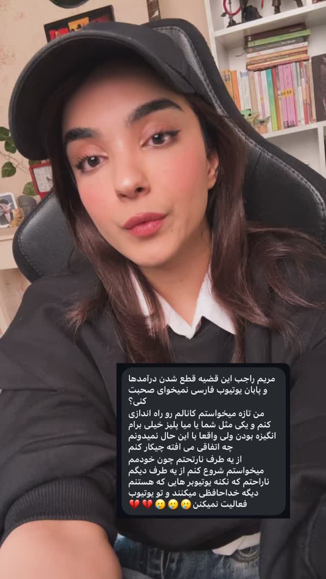  جدید ترین استوری اینستاگرام مریم خواجوی