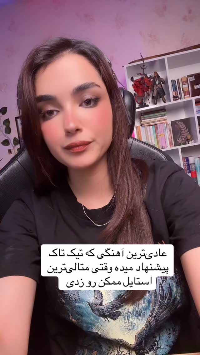  جدید ترین استوری اینستاگرام مریم خواجوی