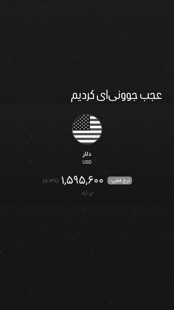  جدید ترین استوری اینستاگرام مریم خواجوی