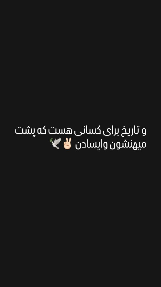  جدید ترین استوری اینستاگرام مریم خواجوی
