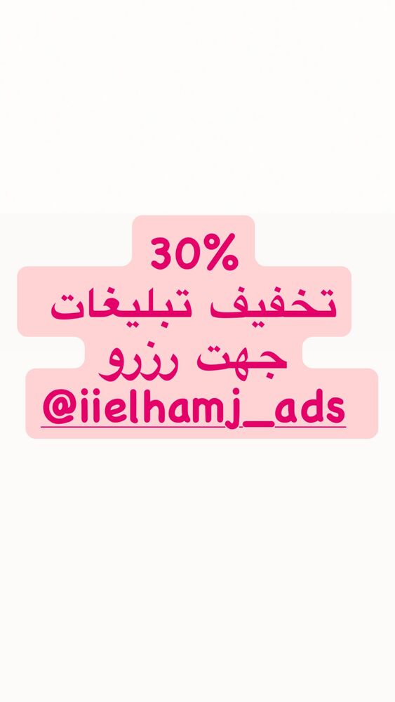  جدید ترین استوری اینستاگرام الام جعفری