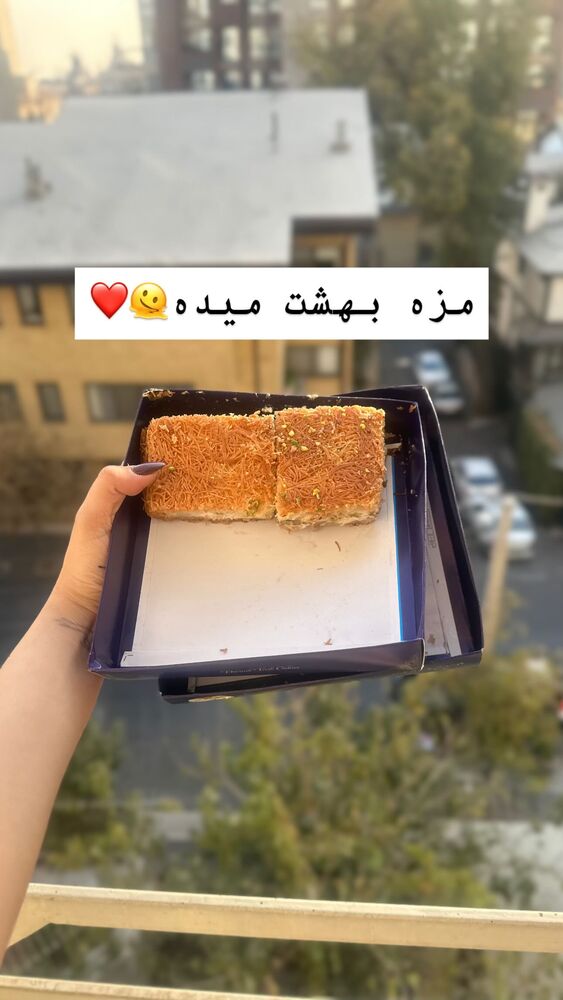  جدید ترین استوری اینستاگرام الام جعفری