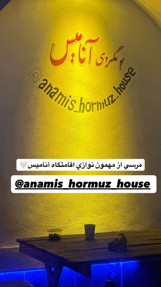  جدید ترین استوری اینستاگرام الام جعفری