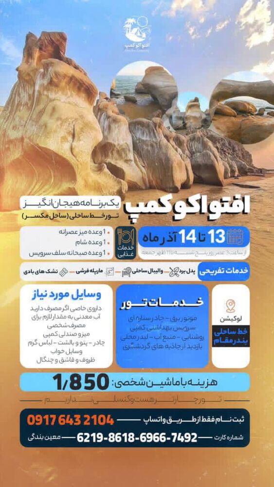  جدید ترین استوری اینستاگرام الام جعفری