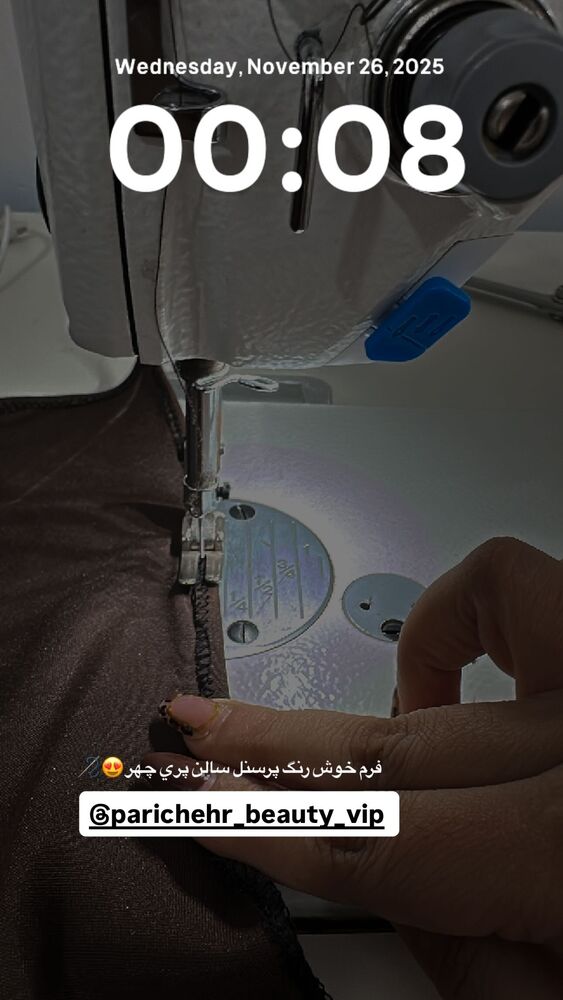  جدید ترین استوری اینستاگرام الام جعفری
