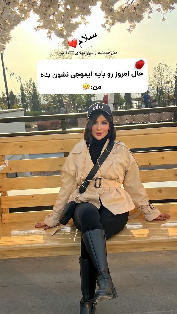  جدید ترین استوری اینستاگرام الام جعفری