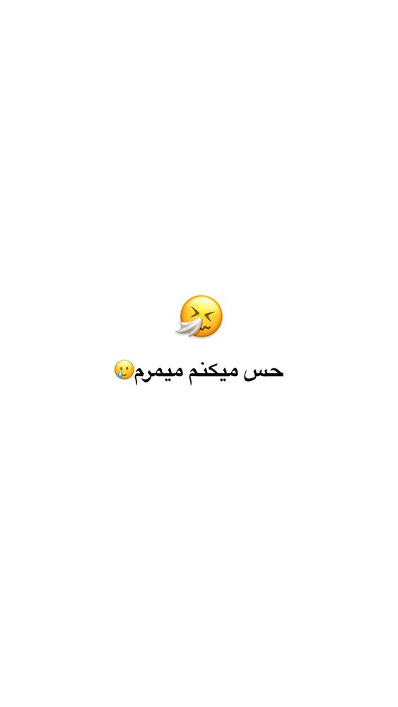 جدید ترین استوری اینستاگرام الام جعفری