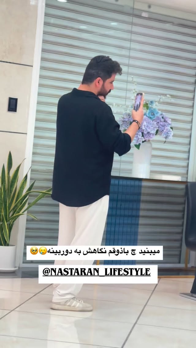  جدید ترین استوری اینستاگرام الام جعفری