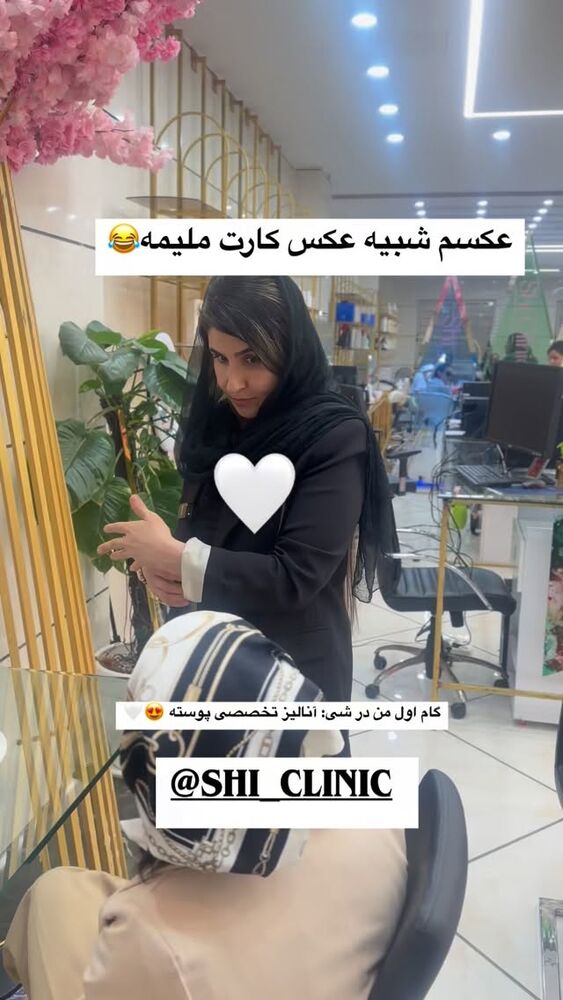  جدید ترین استوری اینستاگرام الام جعفری