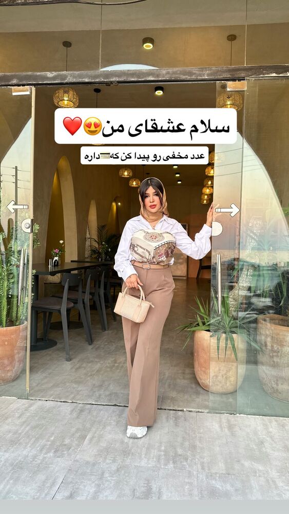  جدید ترین استوری اینستاگرام الام جعفری