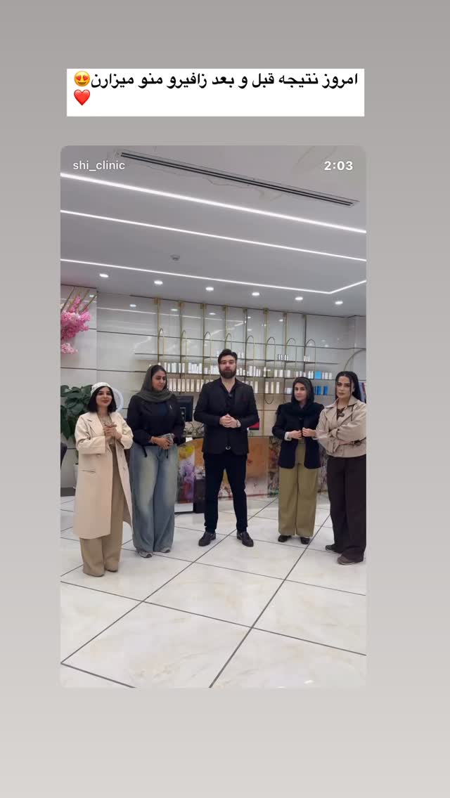  جدید ترین استوری اینستاگرام الام جعفری
