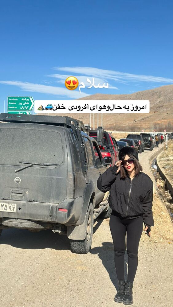  جدید ترین استوری اینستاگرام الام جعفری