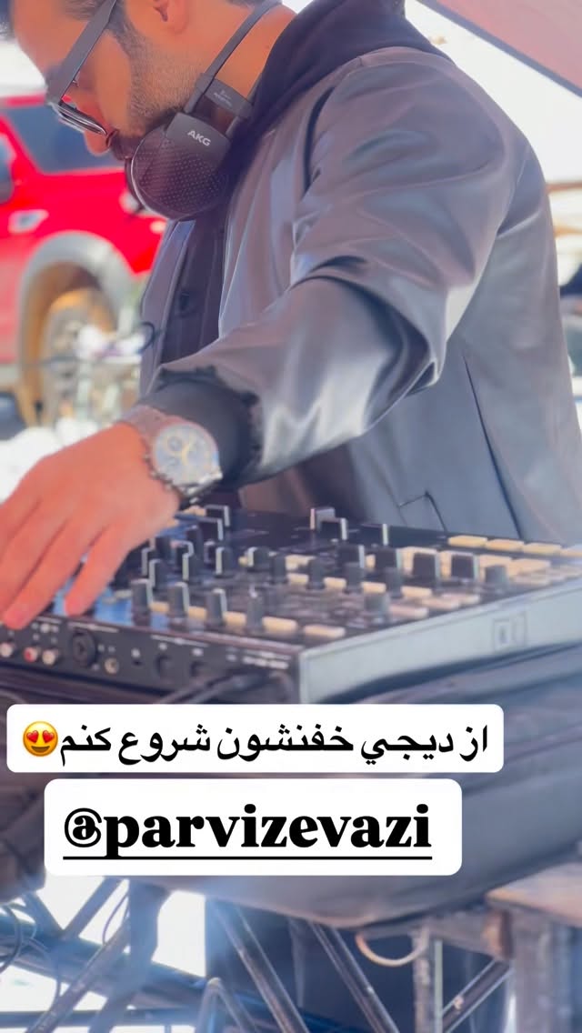  جدید ترین استوری اینستاگرام الام جعفری