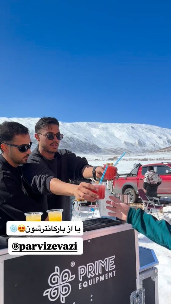  جدید ترین استوری اینستاگرام الام جعفری