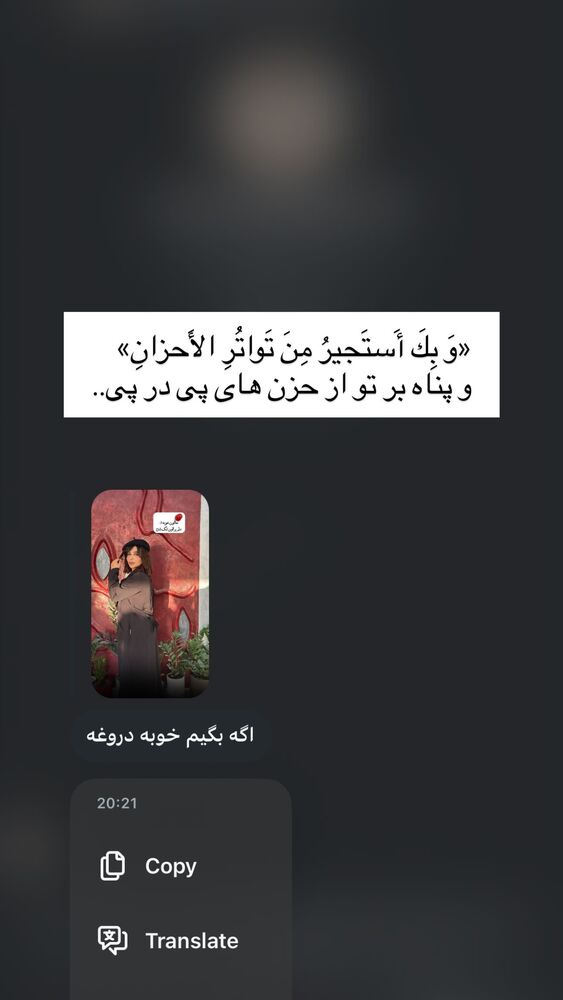  جدید ترین استوری اینستاگرام الام جعفری