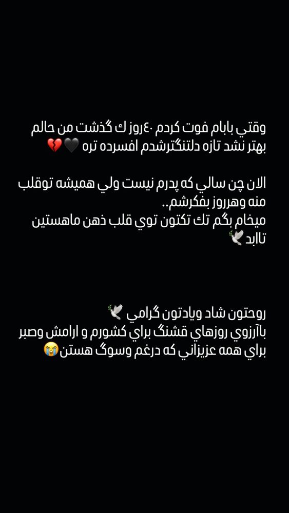  جدید ترین استوری اینستاگرام الام جعفری