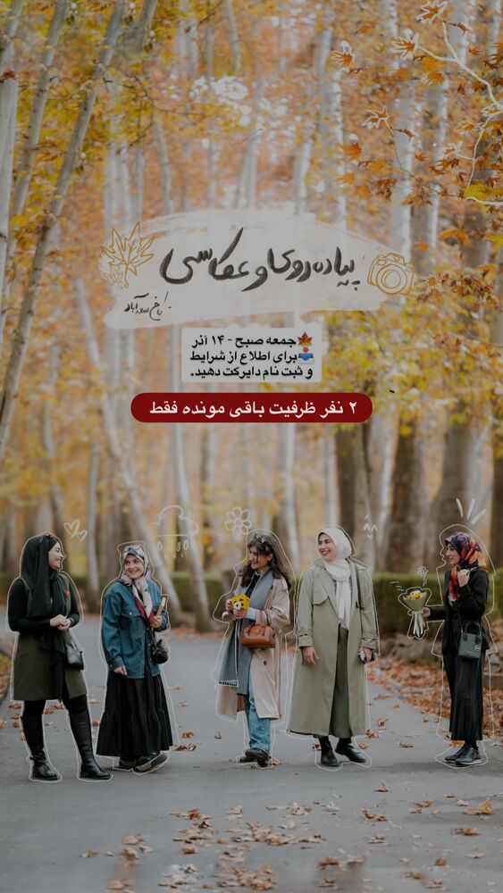  جدید ترین استوری اینستاگرام زینب سادات