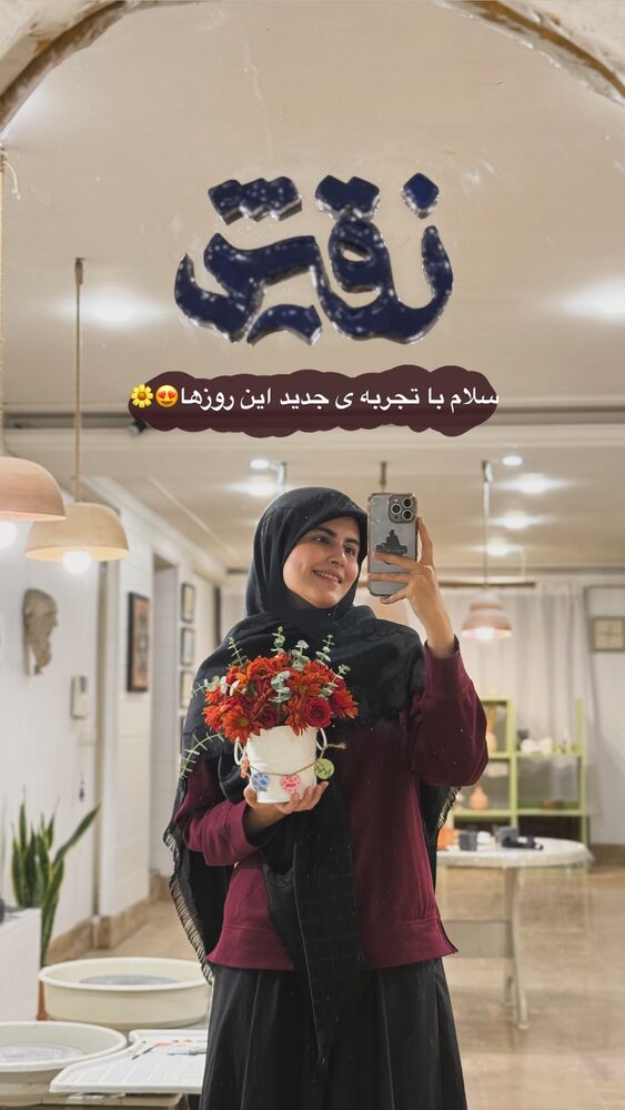  جدید ترین استوری اینستاگرام زینب سادات