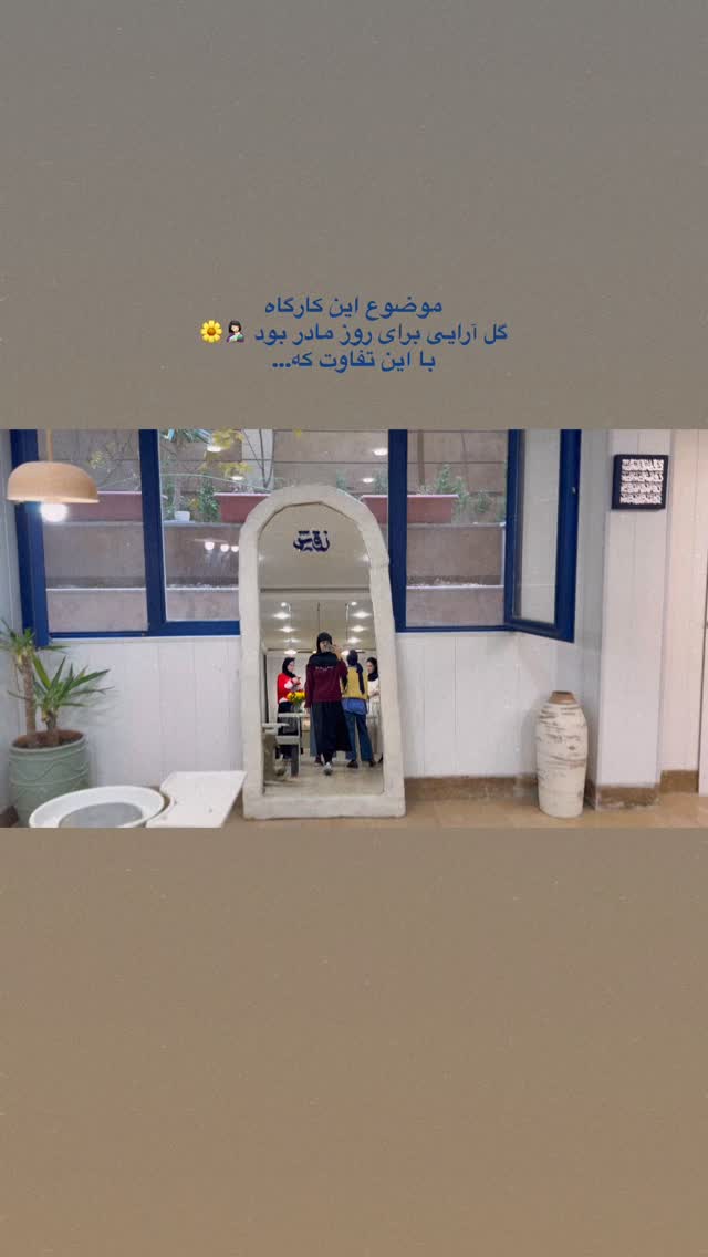  جدید ترین استوری اینستاگرام زینب سادات