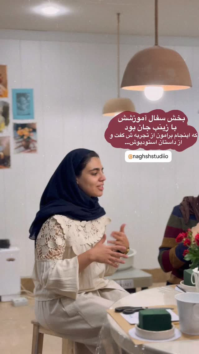  جدید ترین استوری اینستاگرام زینب سادات