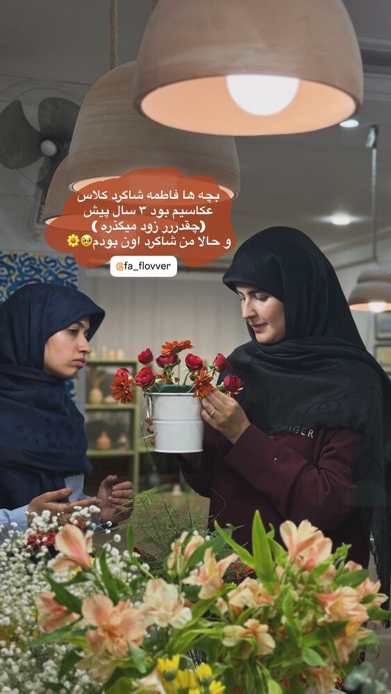  جدید ترین استوری اینستاگرام زینب سادات