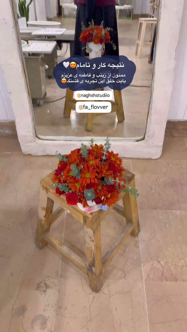  جدید ترین استوری اینستاگرام زینب سادات