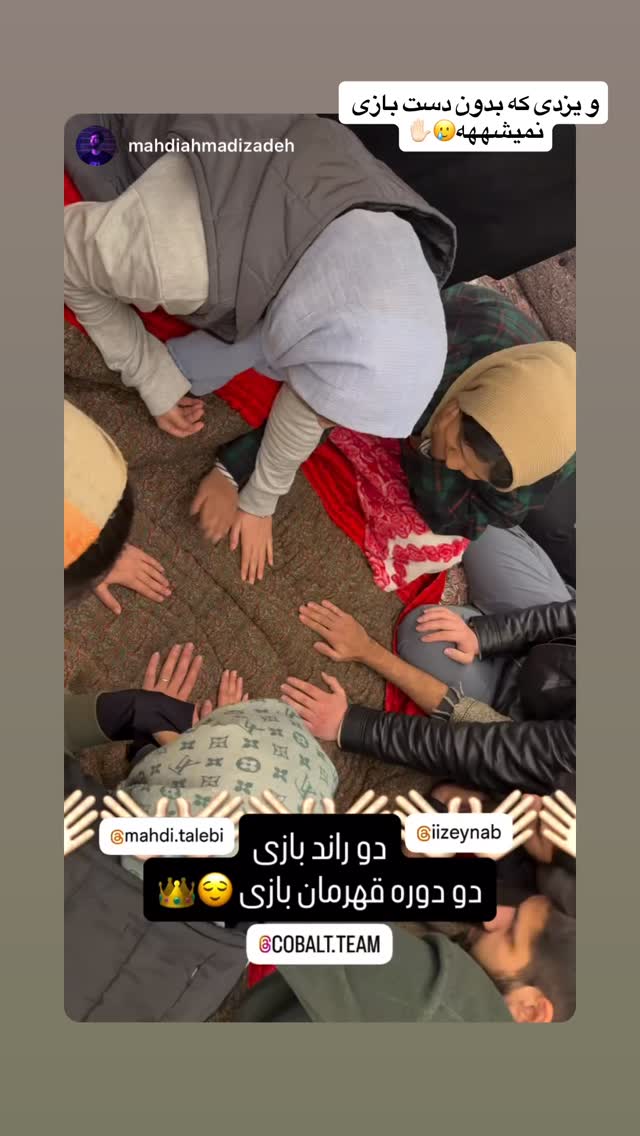  جدید ترین استوری اینستاگرام زینب سادات