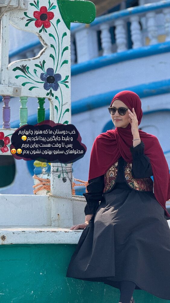  جدید ترین استوری اینستاگرام زینب سادات