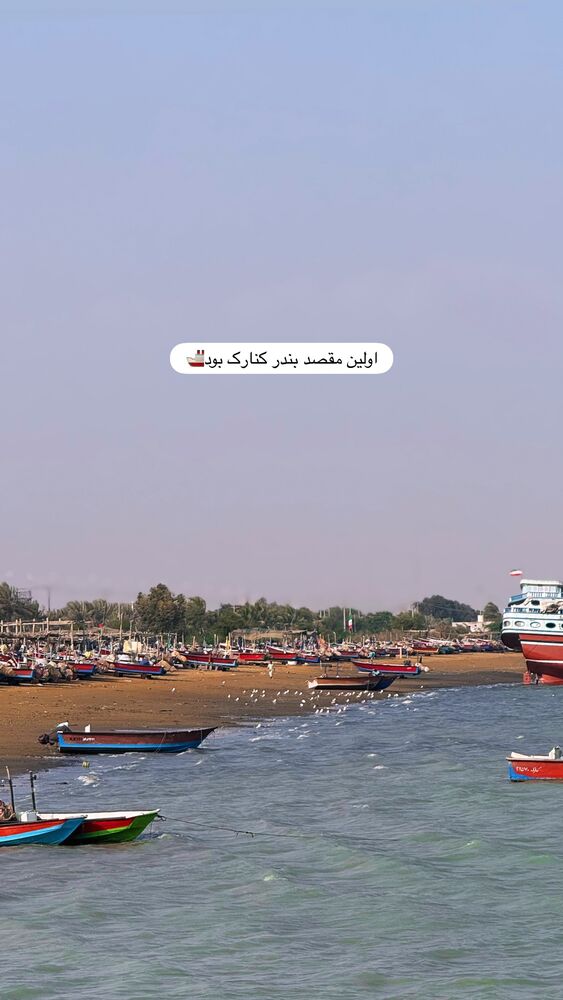  جدید ترین استوری اینستاگرام زینب سادات