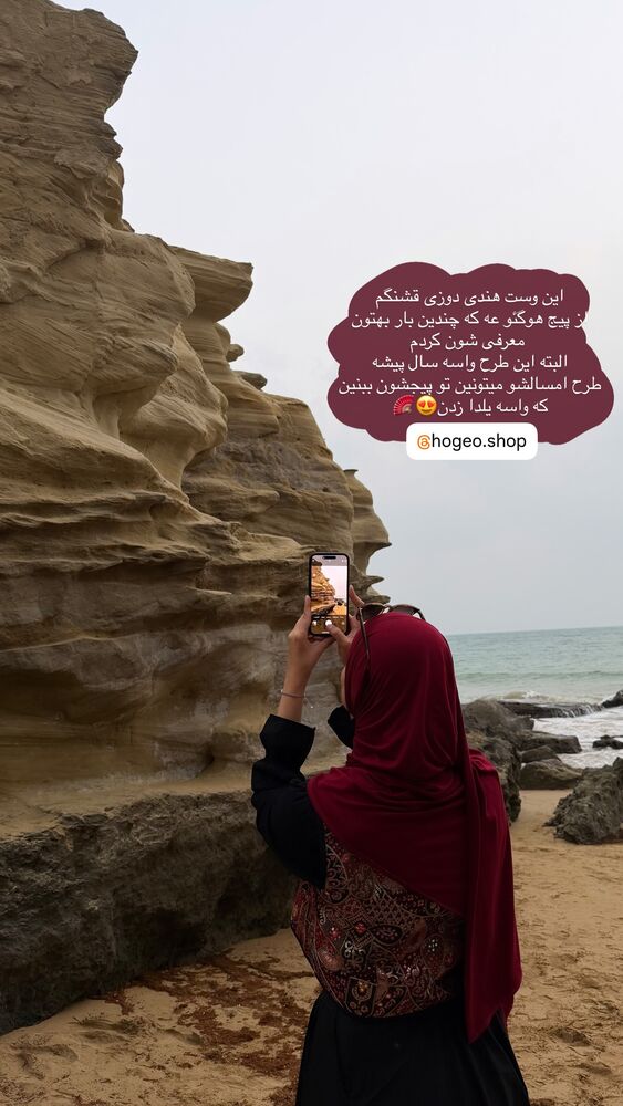  جدید ترین استوری اینستاگرام زینب سادات