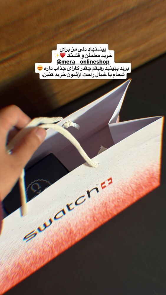  جدید ترین استوری اینستاگرام زینب سادات