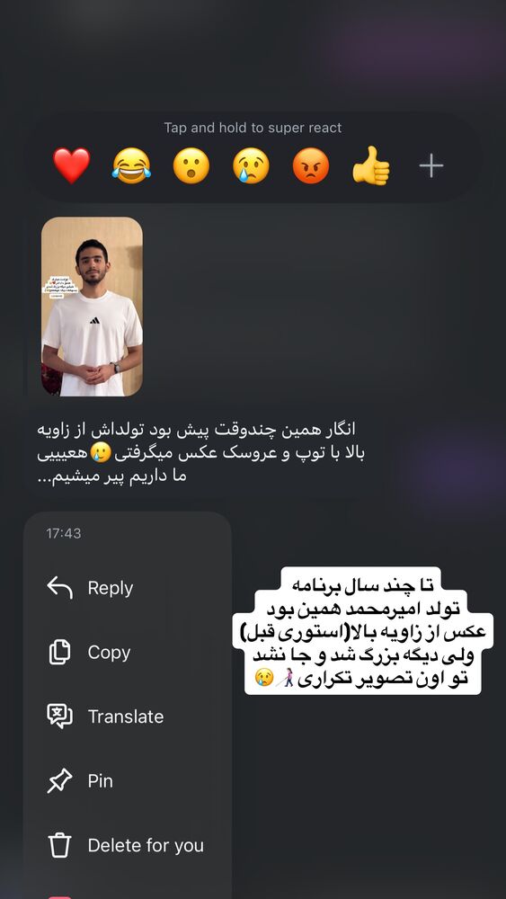  جدید ترین استوری اینستاگرام زینب سادات