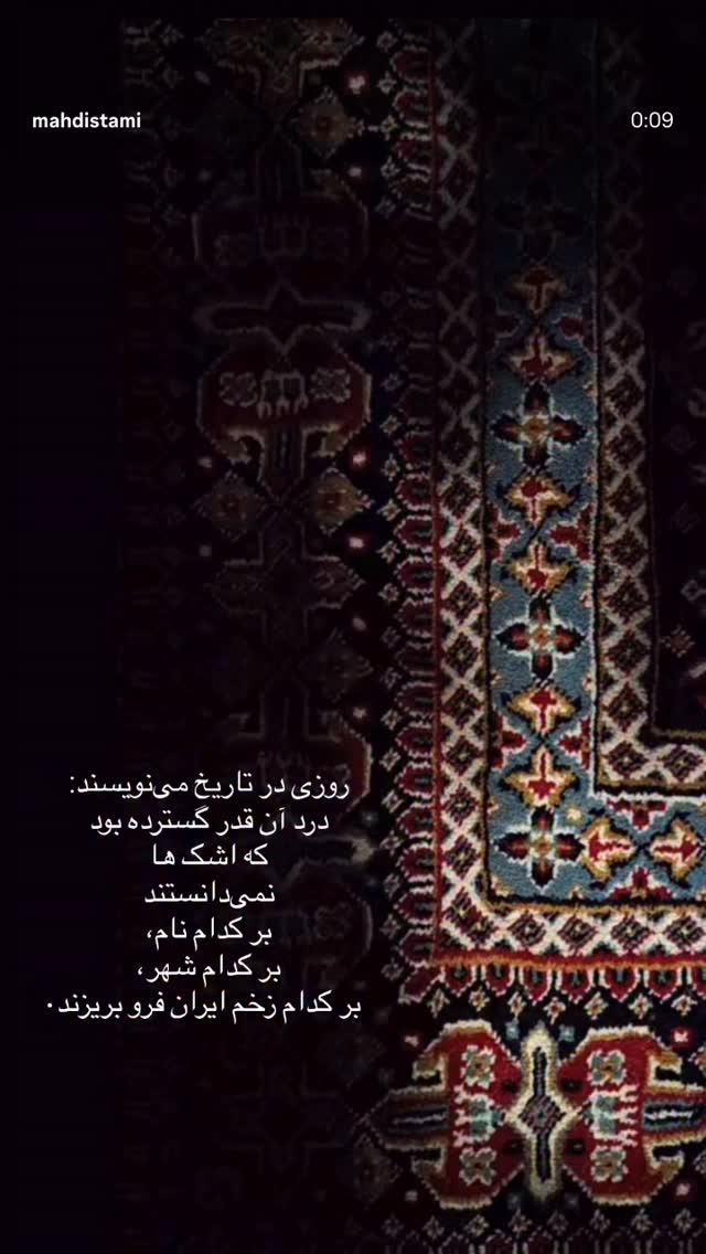  جدید ترین استوری اینستاگرام زینب سادات