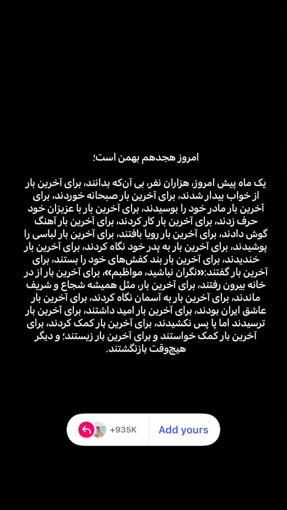  جدید ترین استوری اینستاگرام زینب سادات