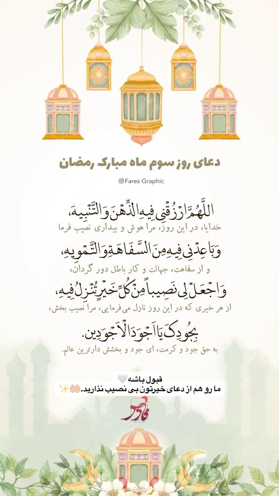  جدید ترین استوری اینستاگرام زینب سادات